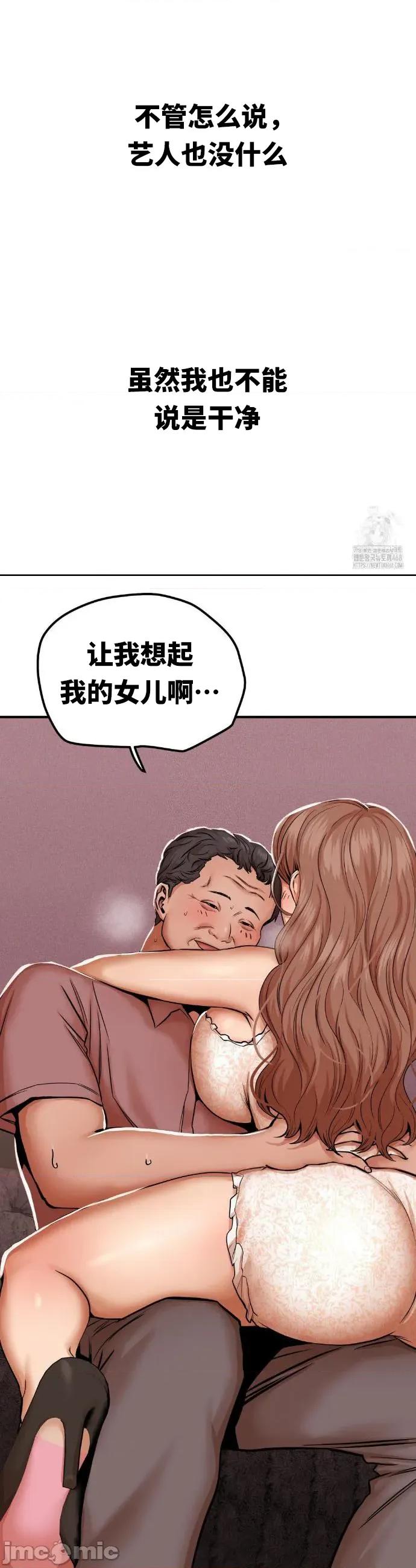 光怪陆离的现实生活 光怪陆离的现实生活  18 第11页