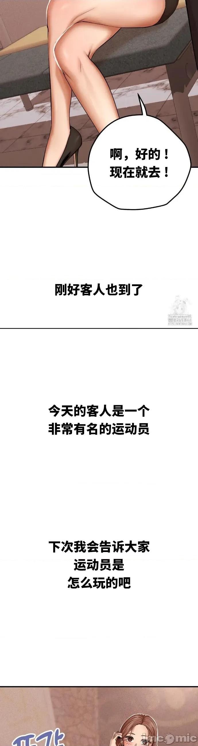 光怪陆离的现实生活 光怪陆离的现实生活  18 第13页