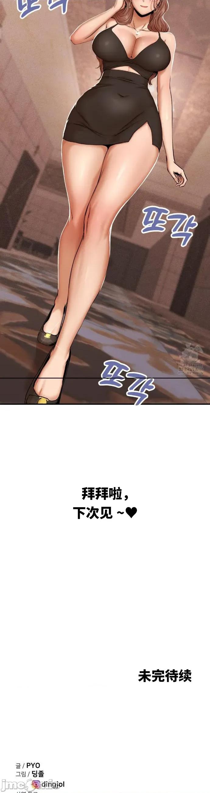 光怪陆离的现实生活 光怪陆离的现实生活  18 第14页