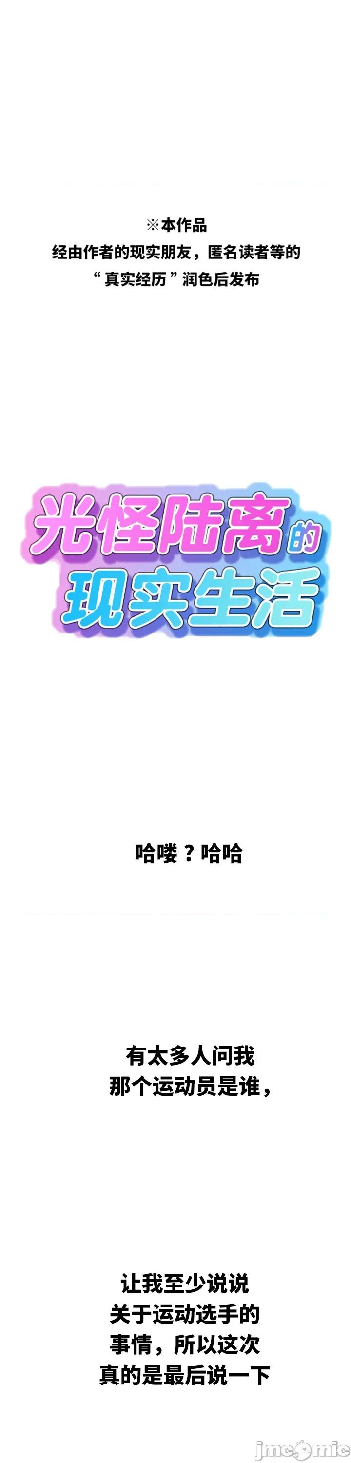 光怪陆离的现实生活 光怪陆离的现实生活  19 第1页