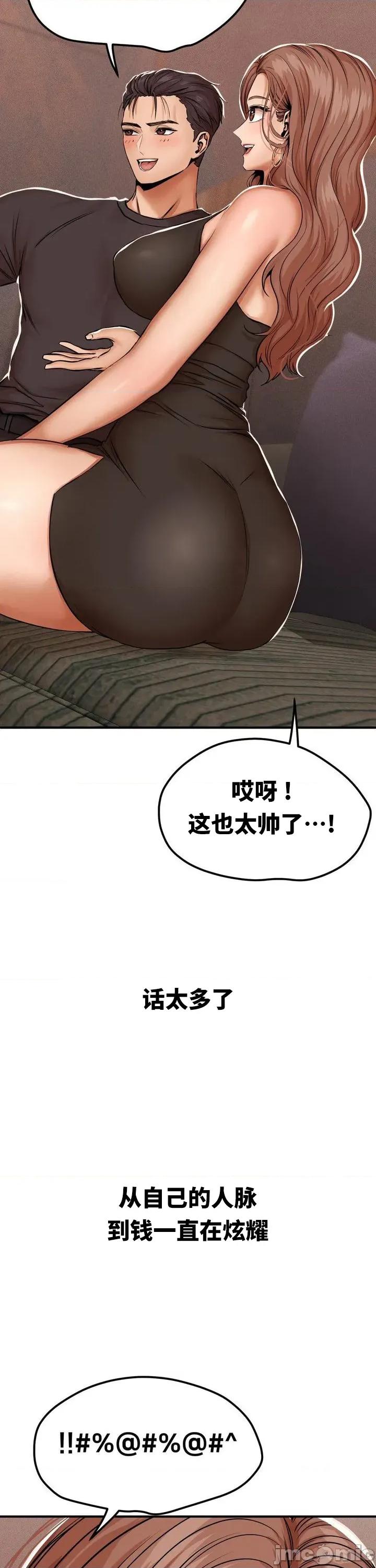 光怪陆离的现实生活 光怪陆离的现实生活  19 第4页