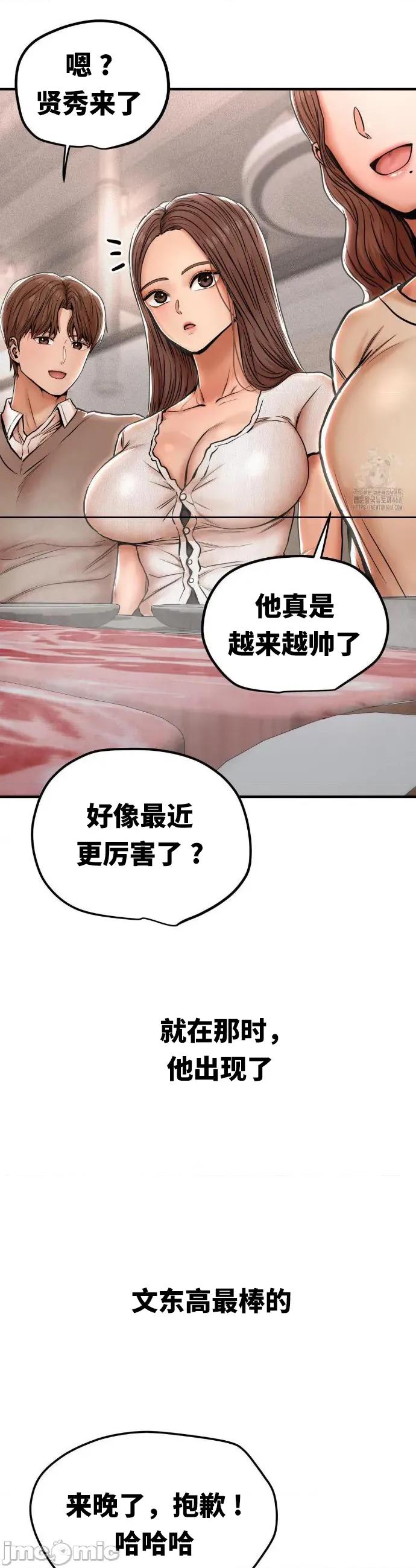 光怪陆离的现实生活 光怪陆离的现实生活 22 第10页