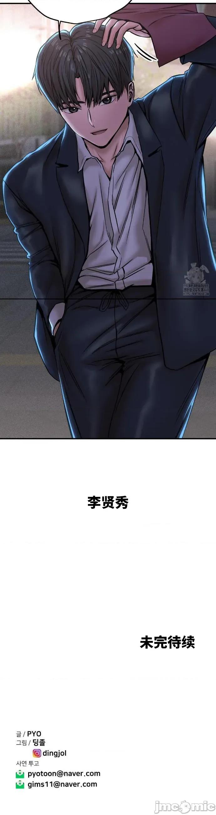 光怪陆离的现实生活 光怪陆离的现实生活 22 第11页
