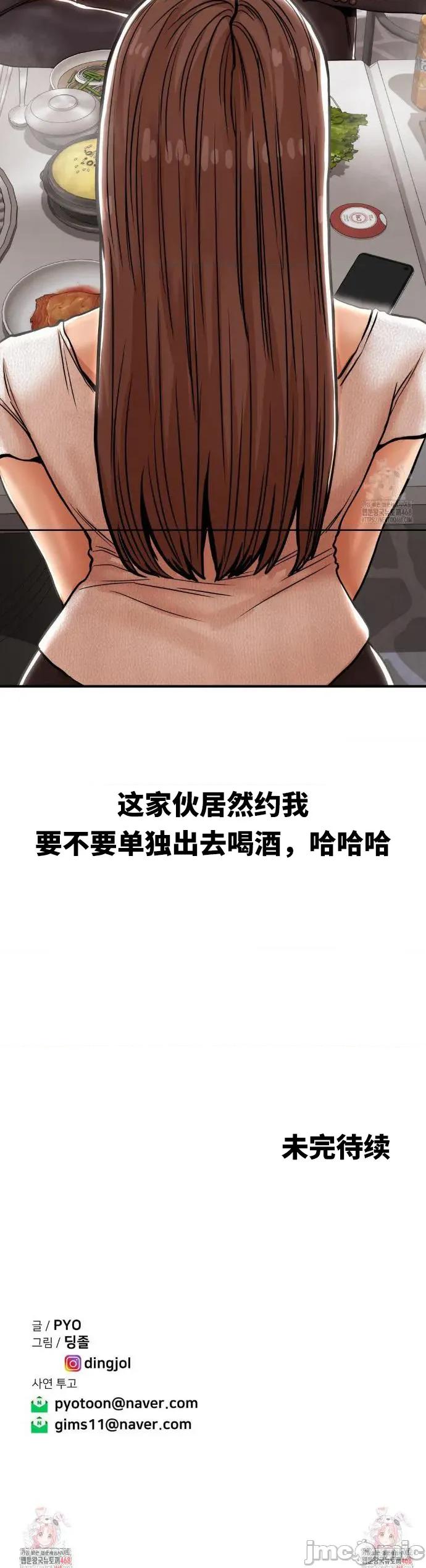 光怪陆离的现实生活 光怪陆离的现实生活 23 第10页
