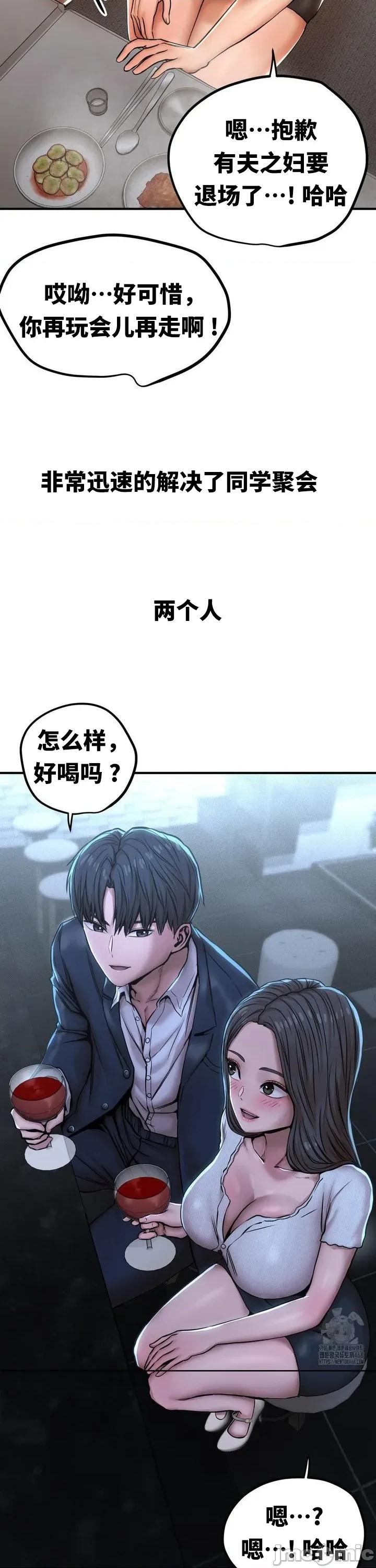 光怪陆离的现实生活 光怪陆离的现实生活 24 第2页