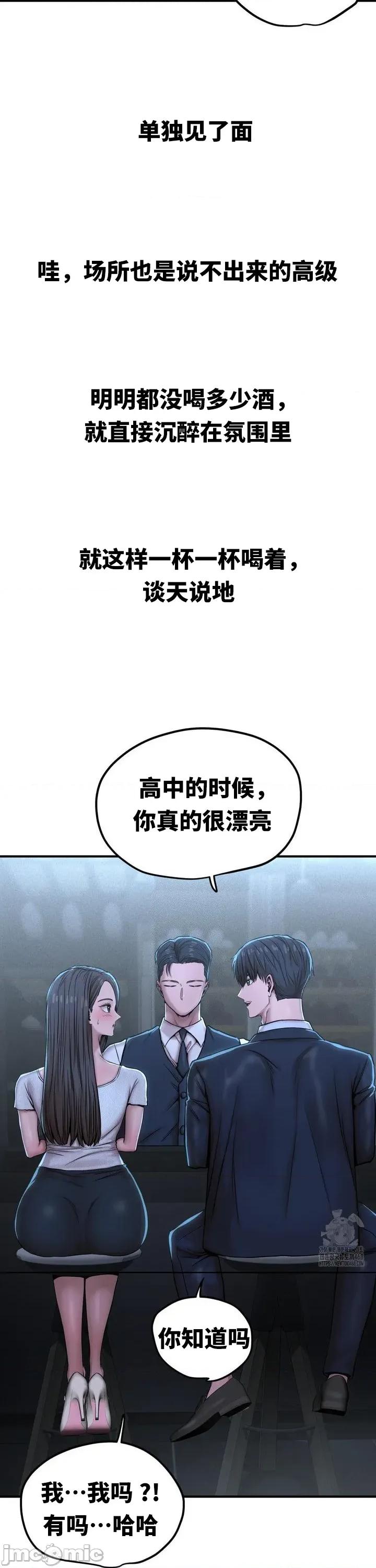 光怪陆离的现实生活 光怪陆离的现实生活 24 第3页