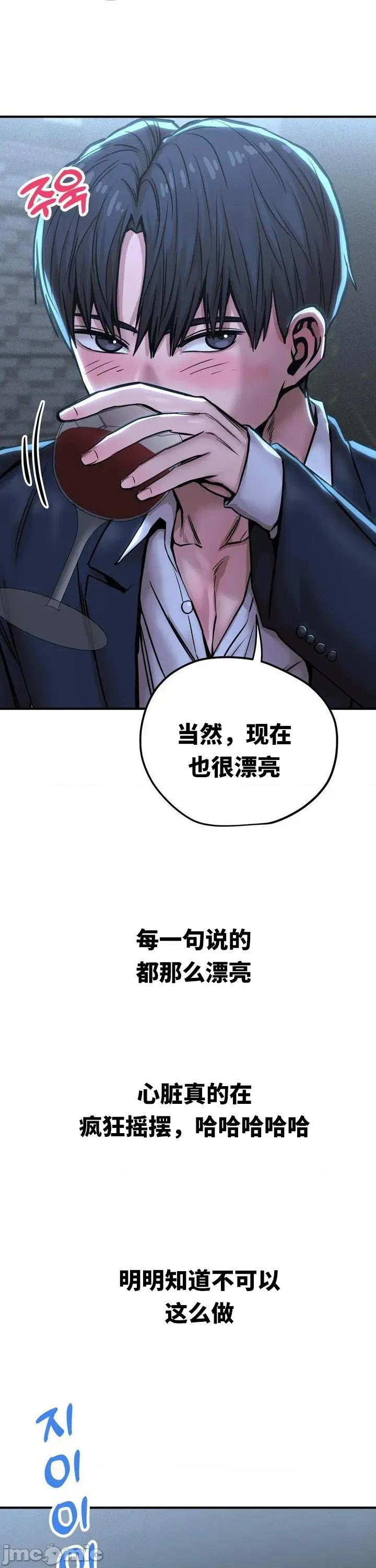 光怪陆离的现实生活 光怪陆离的现实生活 24 第4页