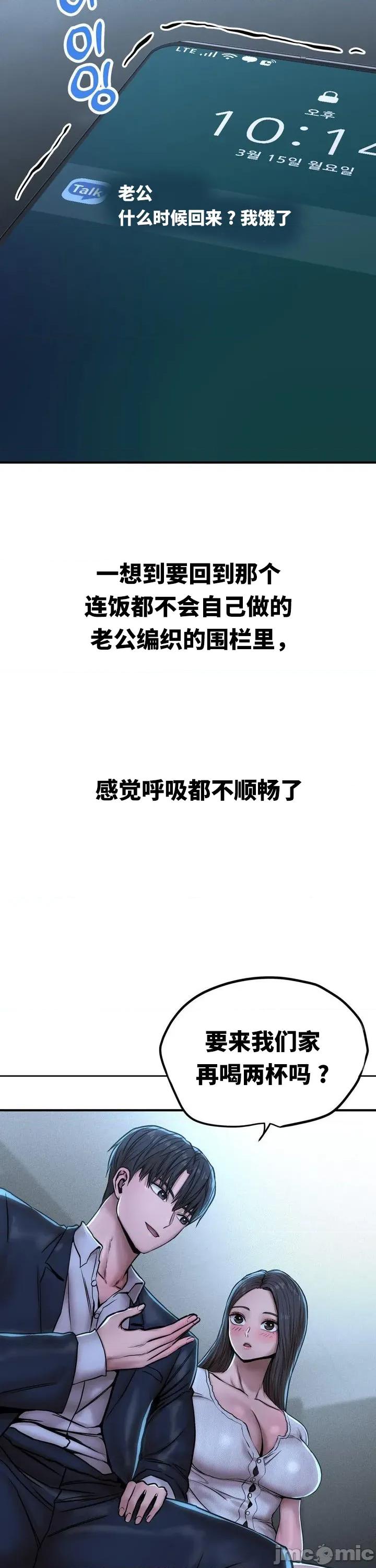光怪陆离的现实生活 光怪陆离的现实生活 24 第5页