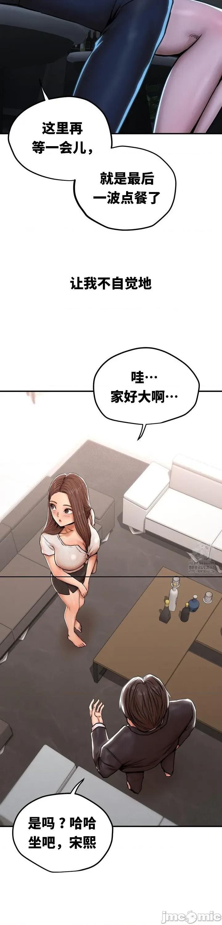 光怪陆离的现实生活 光怪陆离的现实生活 24 第6页