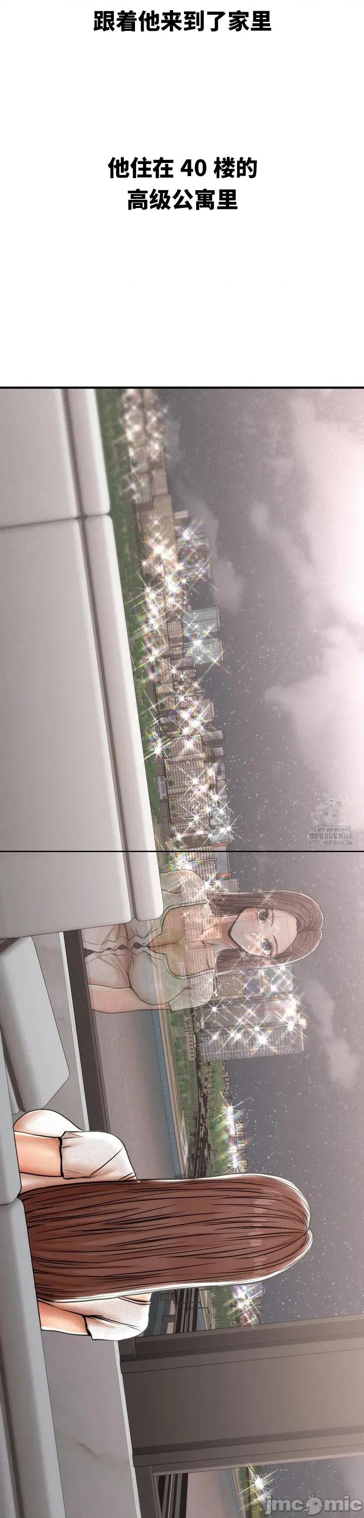 光怪陆离的现实生活 光怪陆离的现实生活 24 第7页