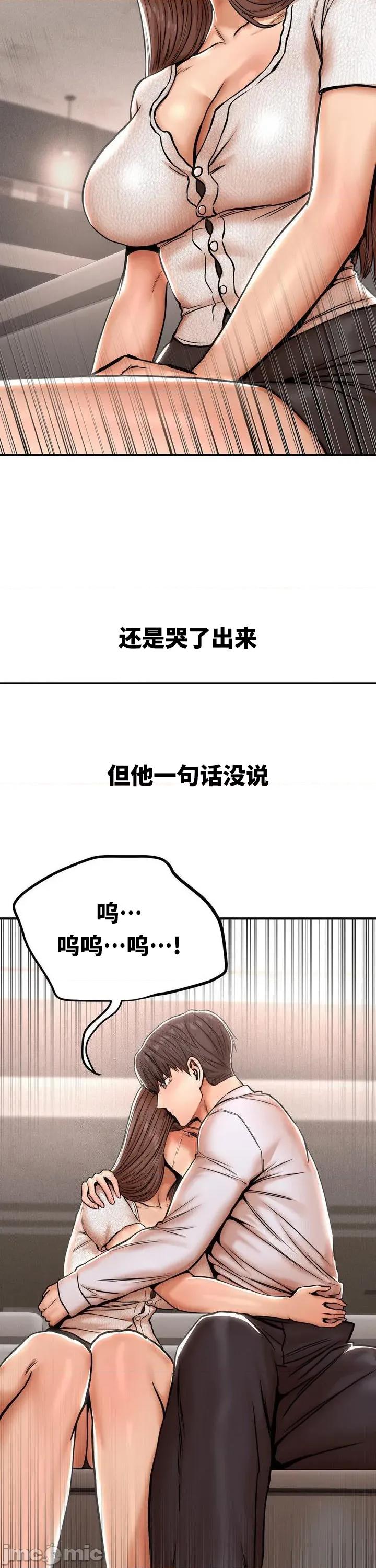 光怪陆离的现实生活 光怪陆离的现实生活 24 第9页