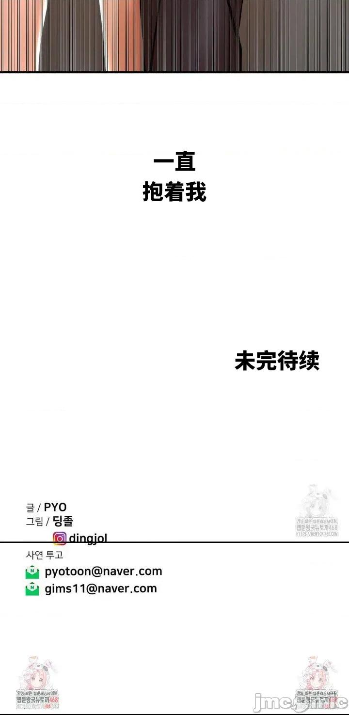 光怪陆离的现实生活 光怪陆离的现实生活 24 第10页