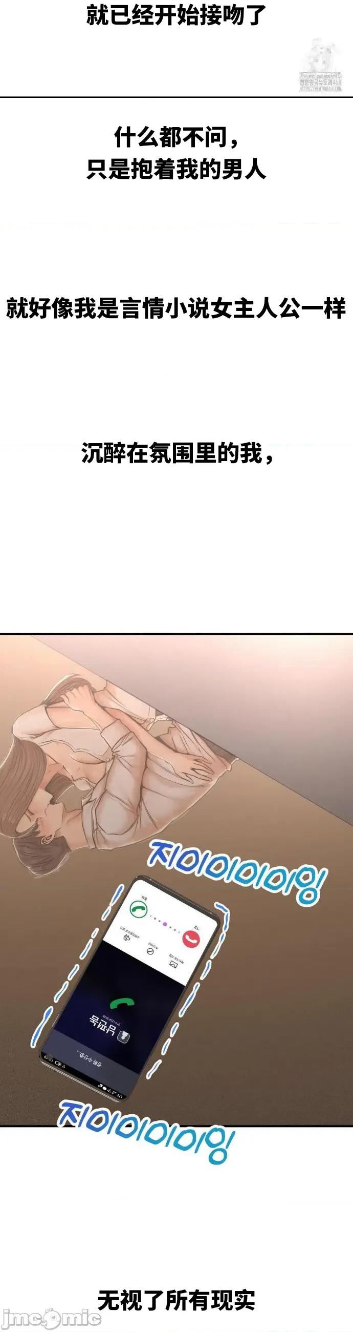 光怪陆离的现实生活 光怪陆离的现实生活 25 第3页