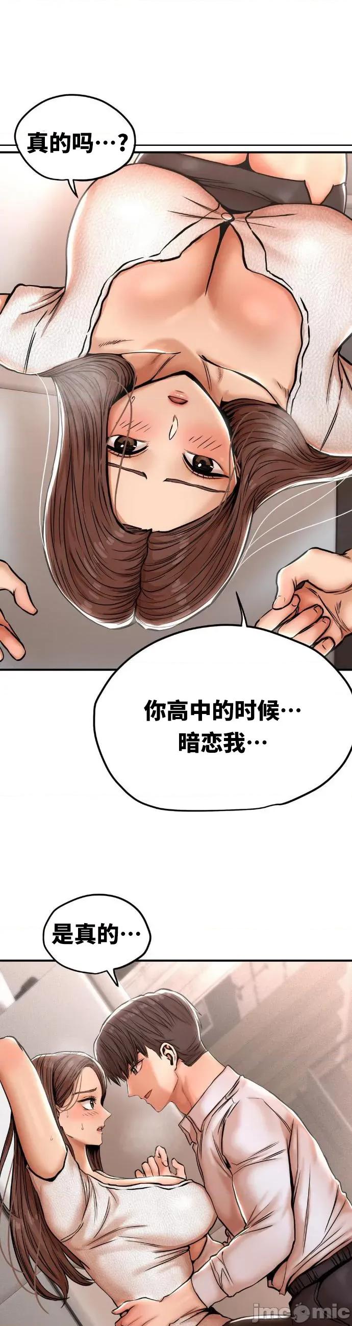 光怪陆离的现实生活 光怪陆离的现实生活 25 第4页