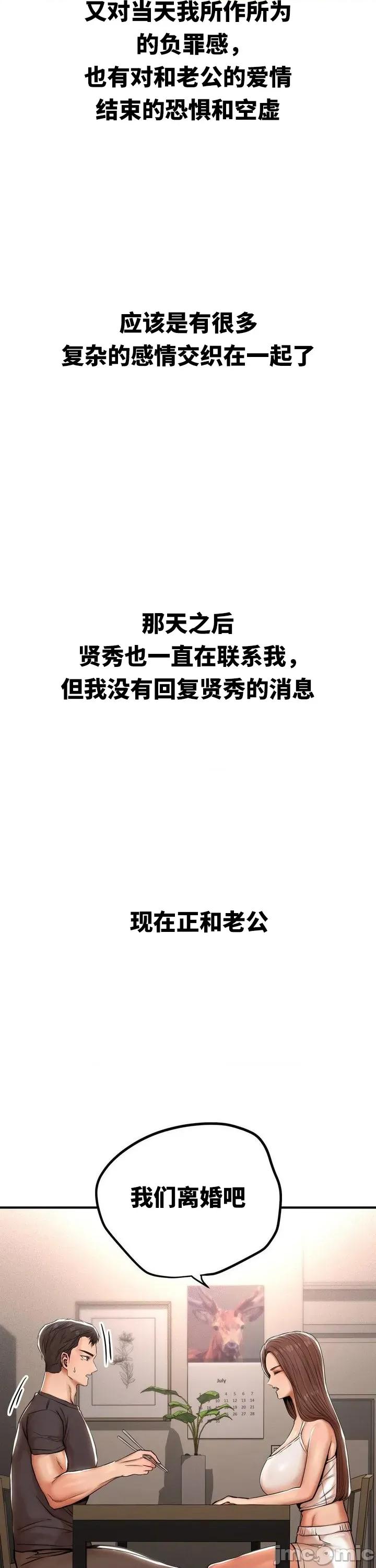 光怪陆离的现实生活 光怪陆离的现实生活 26 第11页