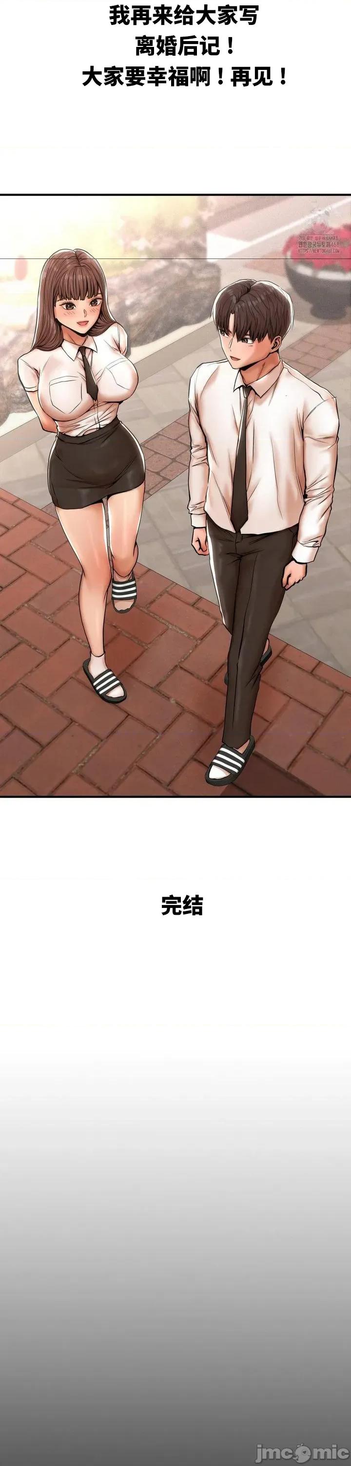 光怪陆离的现实生活 光怪陆离的现实生活 26 第13页