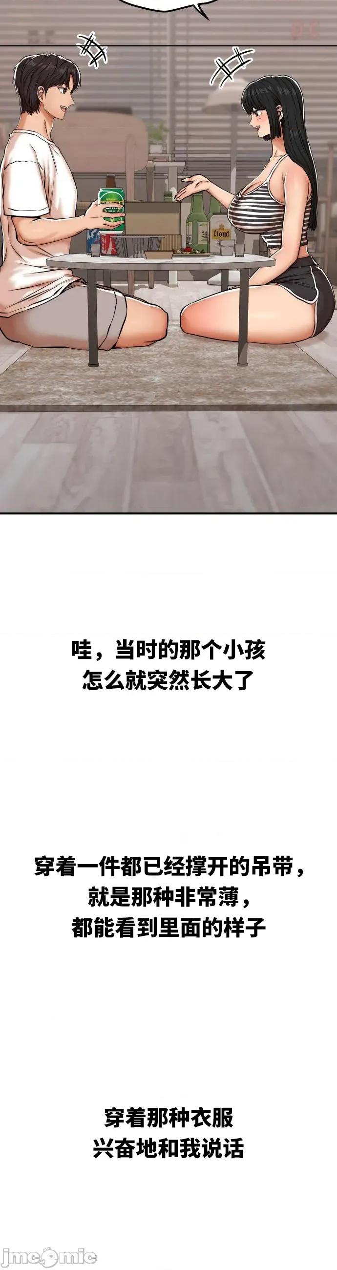 光怪陆离的现实生活 光怪陆离的现实生活  28 第2页
