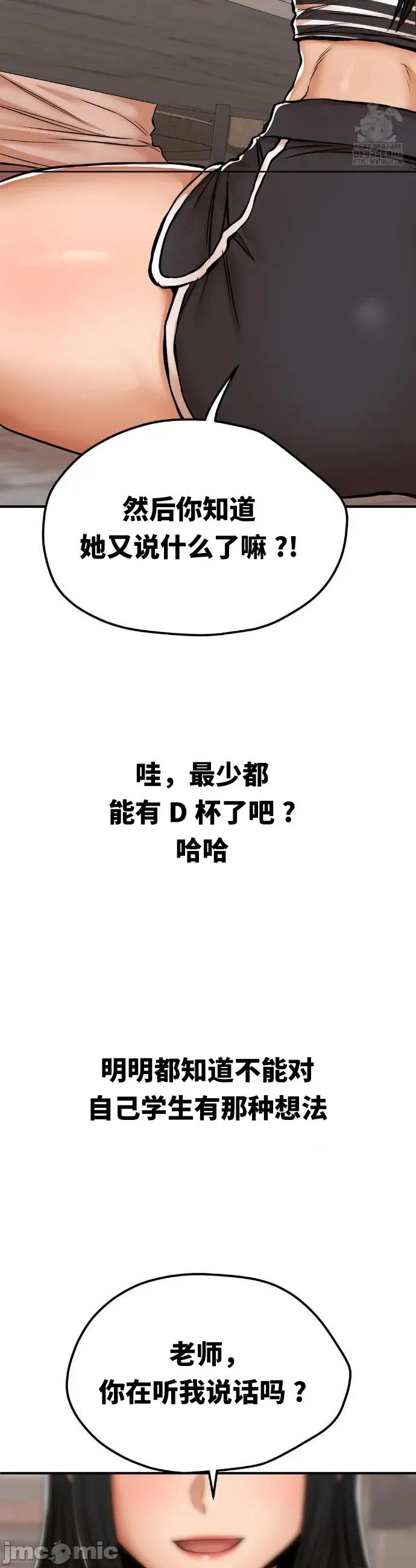 光怪陆离的现实生活 光怪陆离的现实生活  28 第4页