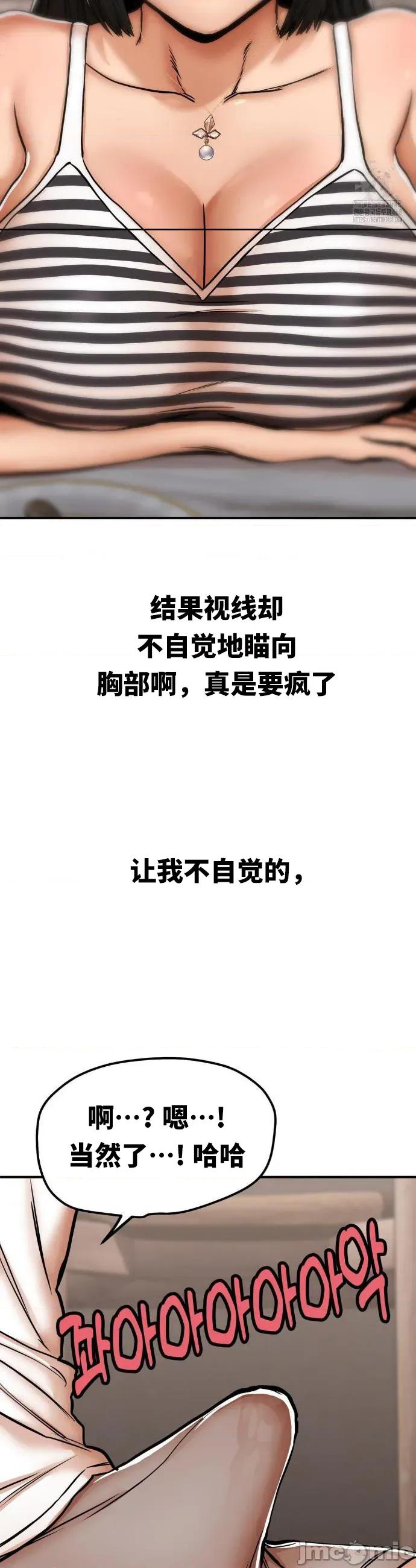 光怪陆离的现实生活 光怪陆离的现实生活  28 第5页