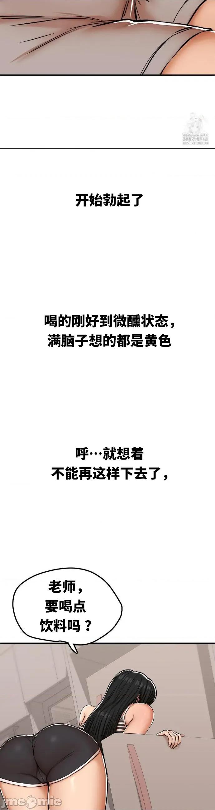 光怪陆离的现实生活 光怪陆离的现实生活  28 第6页