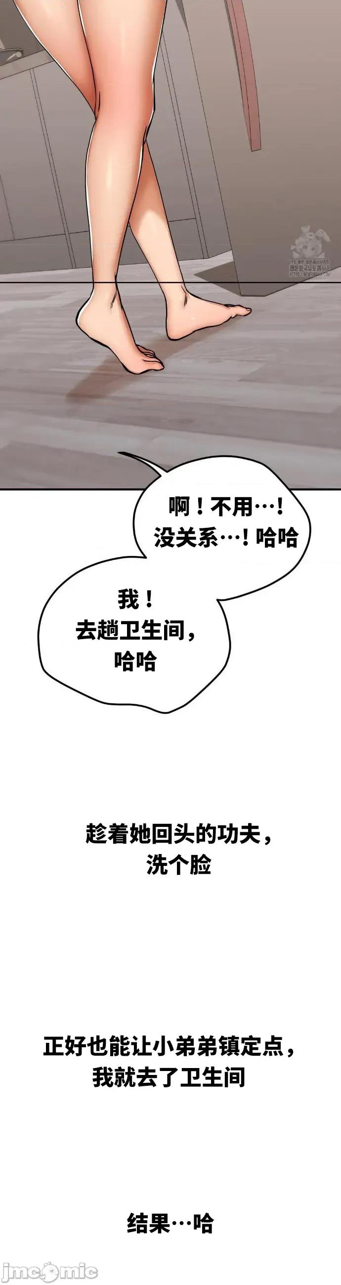 光怪陆离的现实生活 光怪陆离的现实生活  28 第7页