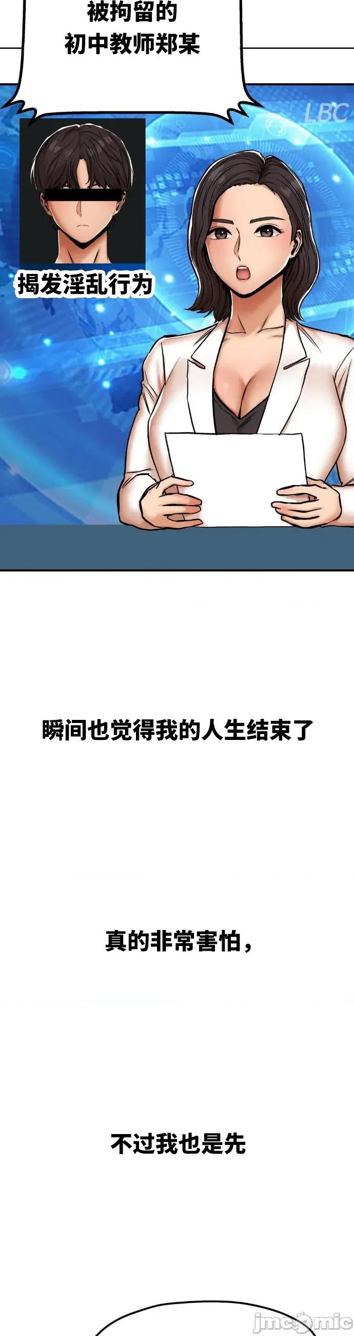 光怪陆离的现实生活 光怪陆离的现实生活 30 第2页
