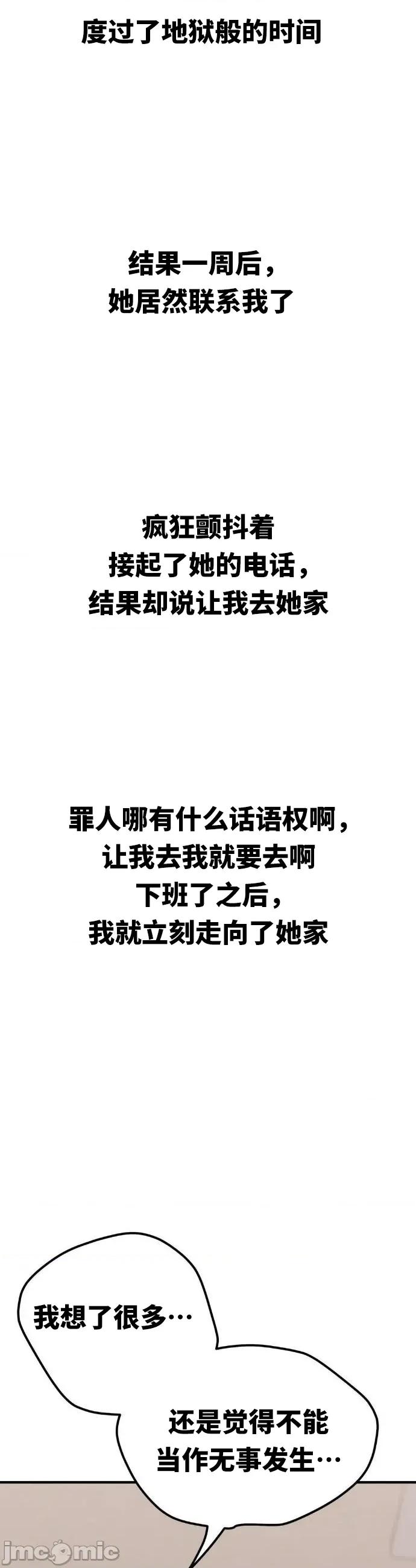 光怪陆离的现实生活 光怪陆离的现实生活 30 第5页
