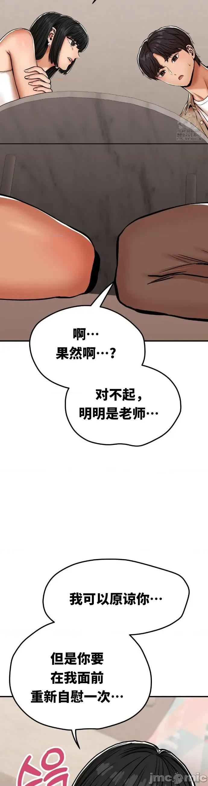 光怪陆离的现实生活 光怪陆离的现实生活 30 第6页