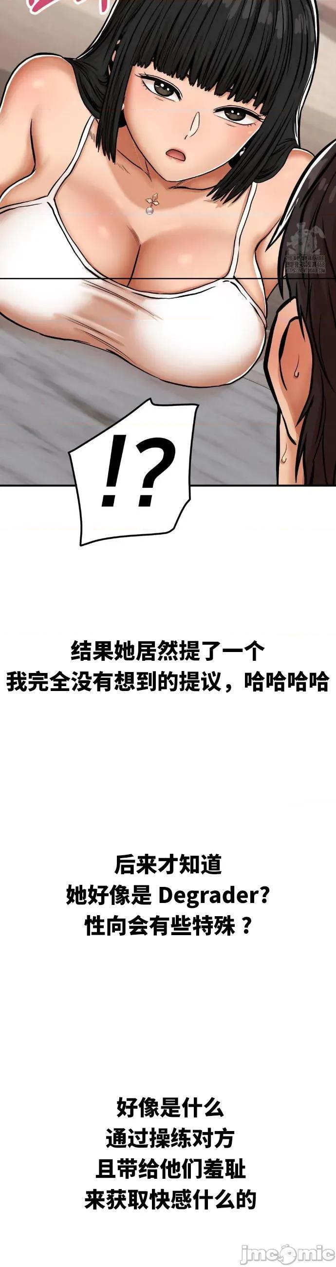 光怪陆离的现实生活 光怪陆离的现实生活 30 第7页