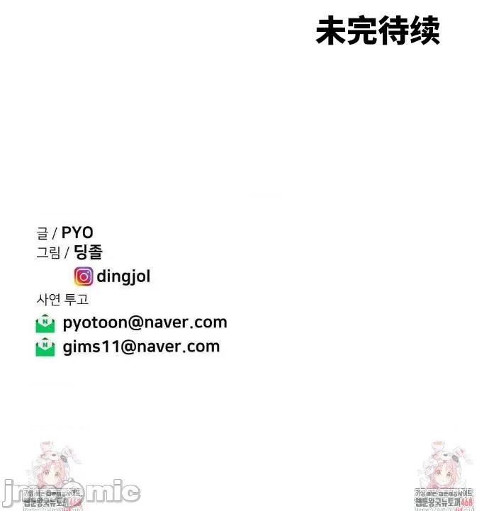 光怪陆离的现实生活 光怪陆离的现实生活 30 第13页