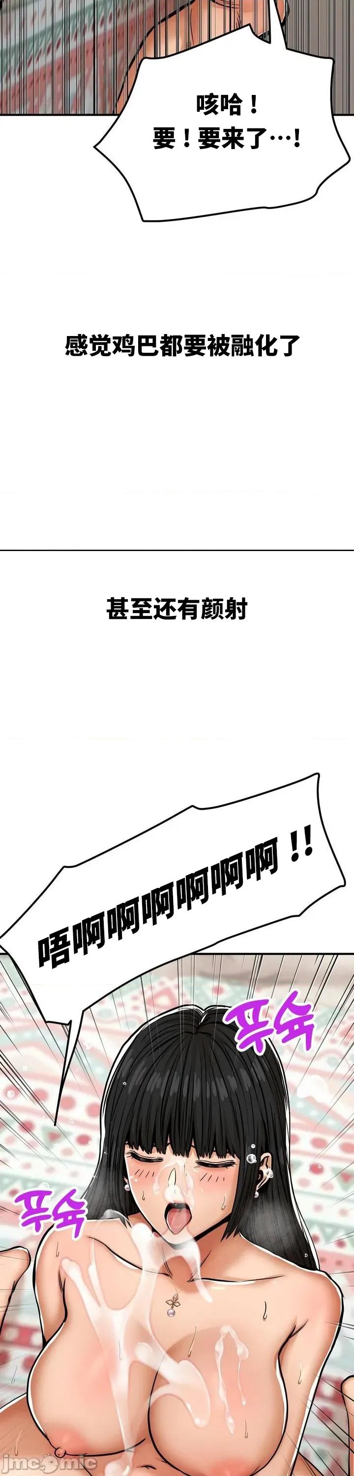 光怪陆离的现实生活 光怪陆离的现实生活 31 第10页