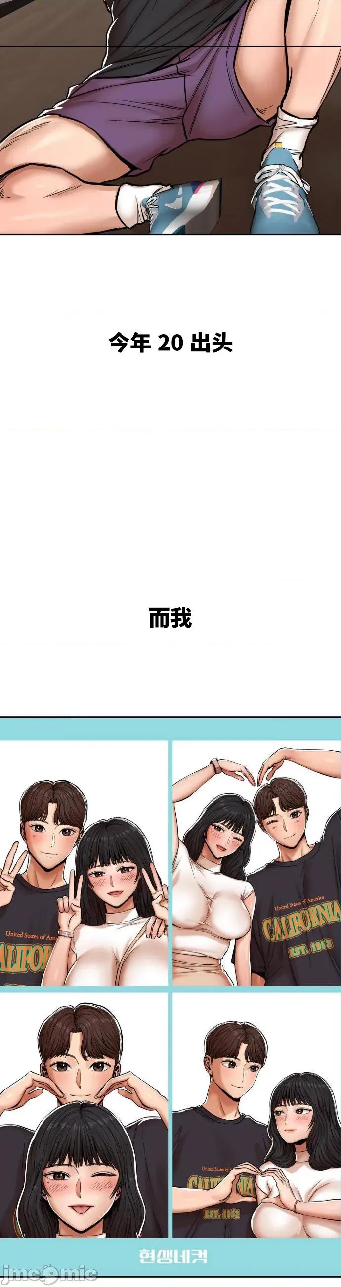 光怪陆离的现实生活 光怪陆离的现实生活 32 第2页