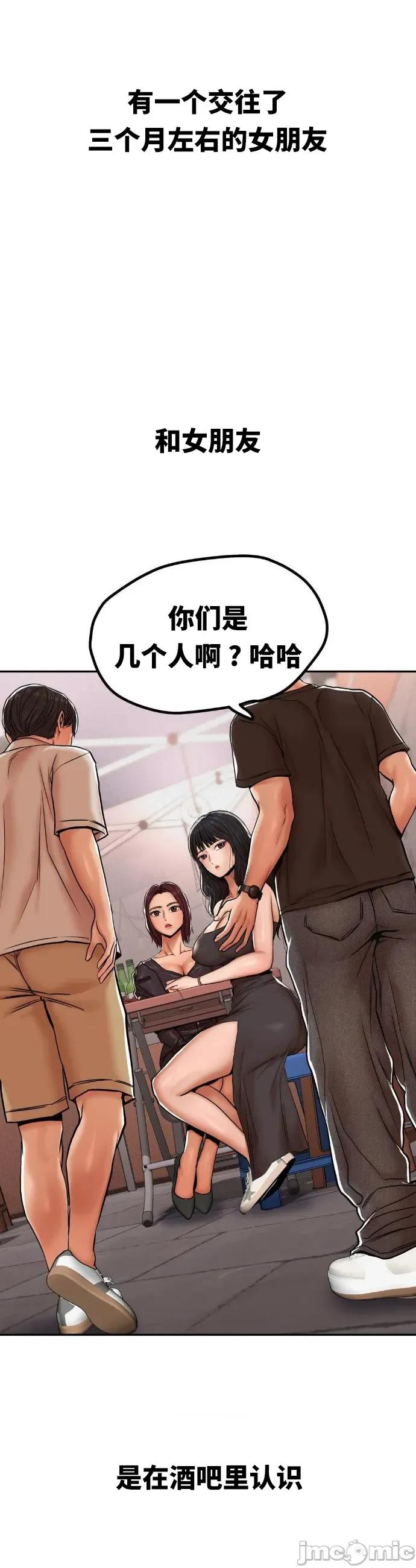光怪陆离的现实生活 光怪陆离的现实生活 32 第3页