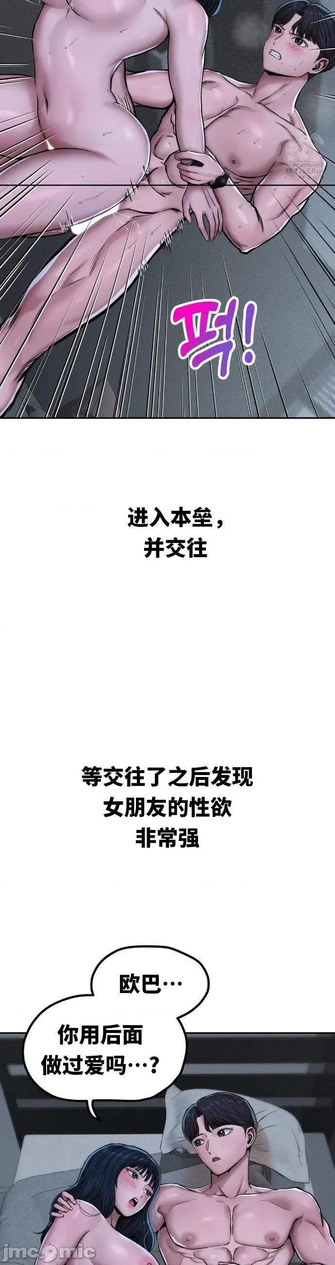 光怪陆离的现实生活 光怪陆离的现实生活 32 第5页