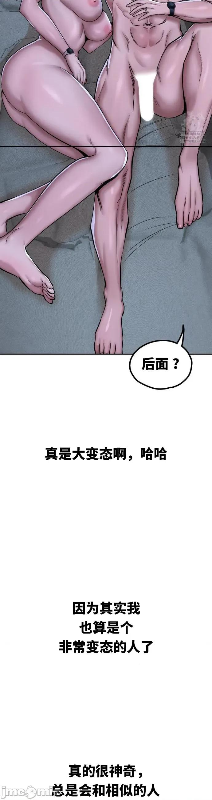 光怪陆离的现实生活 光怪陆离的现实生活 32 第6页
