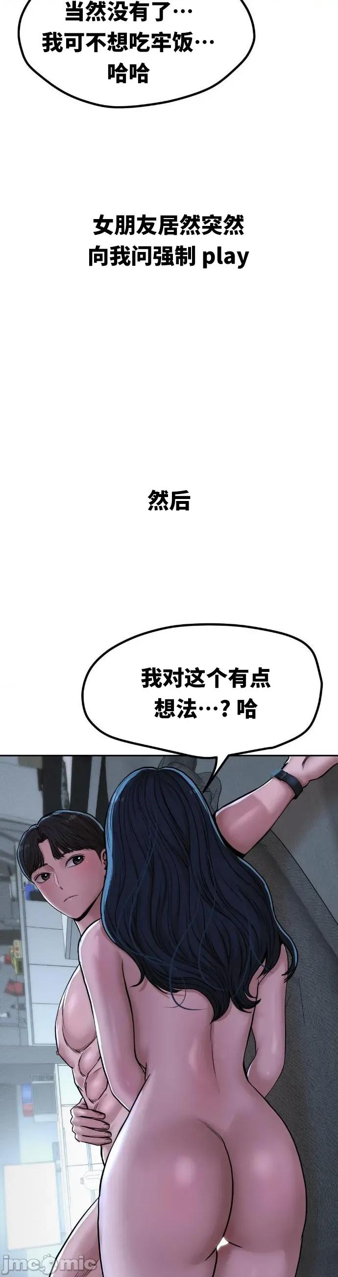 光怪陆离的现实生活 光怪陆离的现实生活 32 第10页