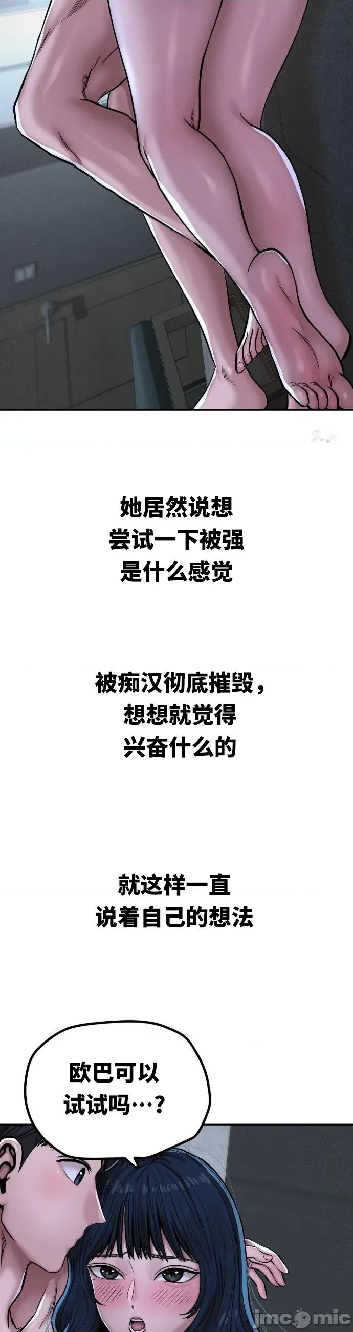 光怪陆离的现实生活 光怪陆离的现实生活 32 第11页