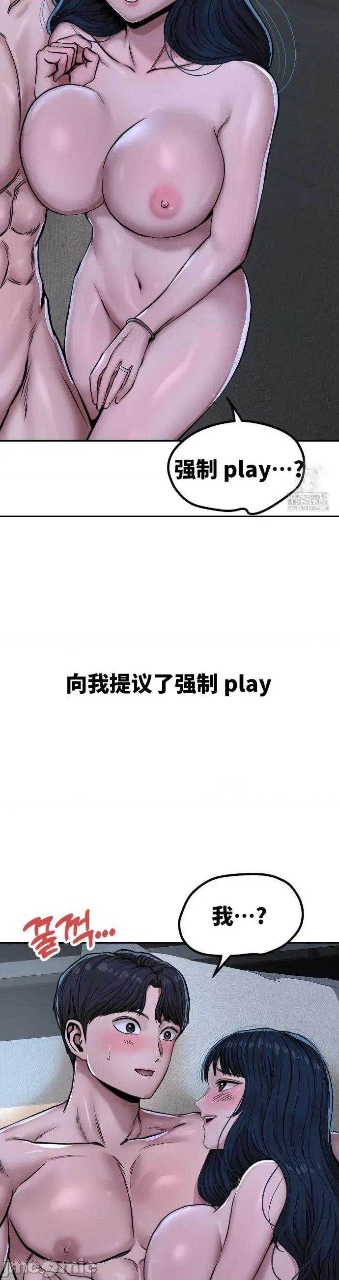 光怪陆离的现实生活 光怪陆离的现实生活 32 第12页