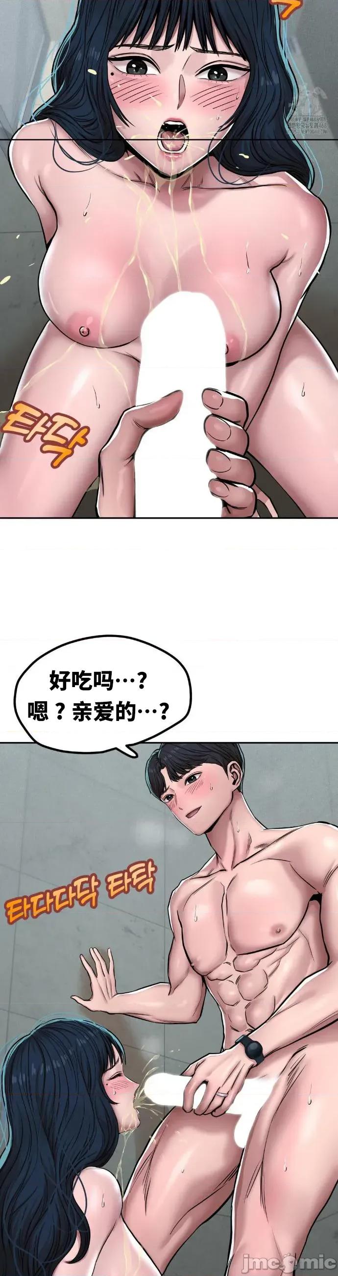 光怪陆离的现实生活 光怪陆离的现实生活 33 第4页