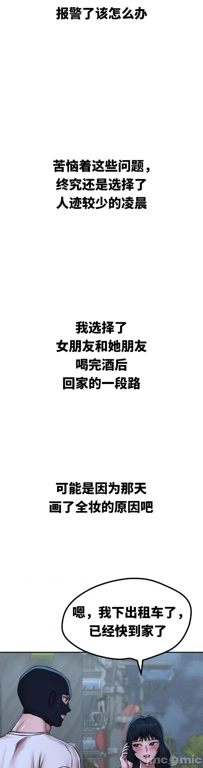 光怪陆离的现实生活 光怪陆离的现实生活 33 第7页