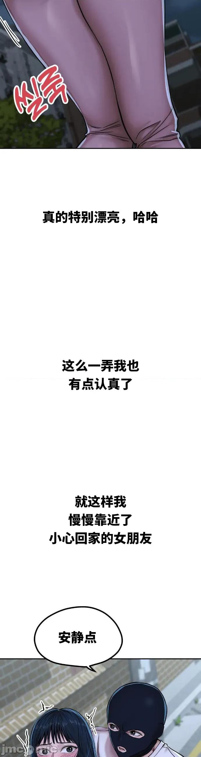 光怪陆离的现实生活 光怪陆离的现实生活 33 第9页