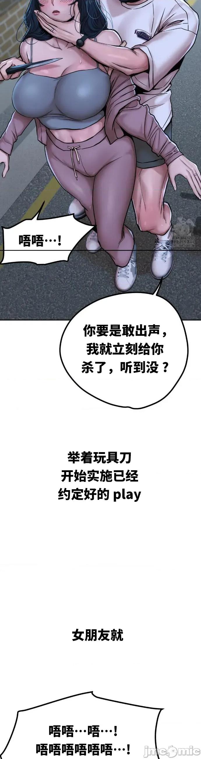 光怪陆离的现实生活 光怪陆离的现实生活 33 第10页