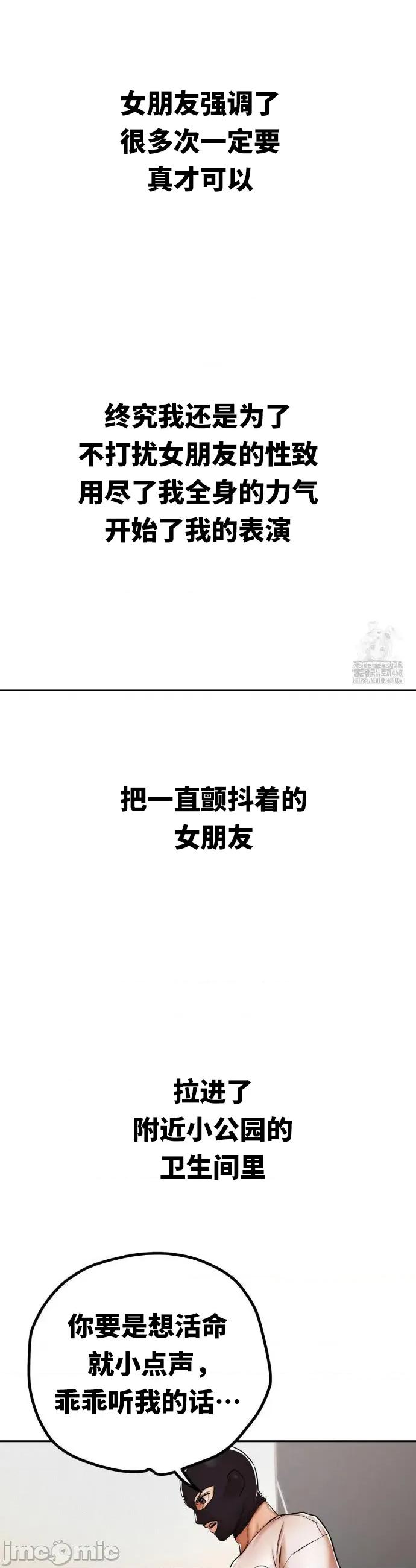 光怪陆离的现实生活 光怪陆离的现实生活 33 第13页