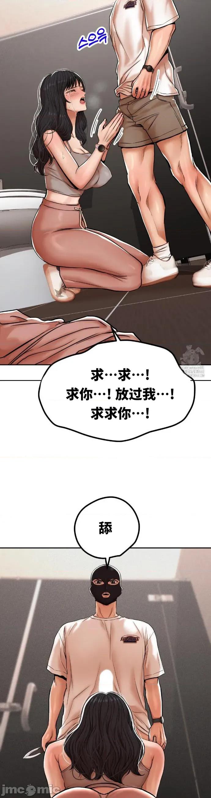 光怪陆离的现实生活 光怪陆离的现实生活 33 第14页
