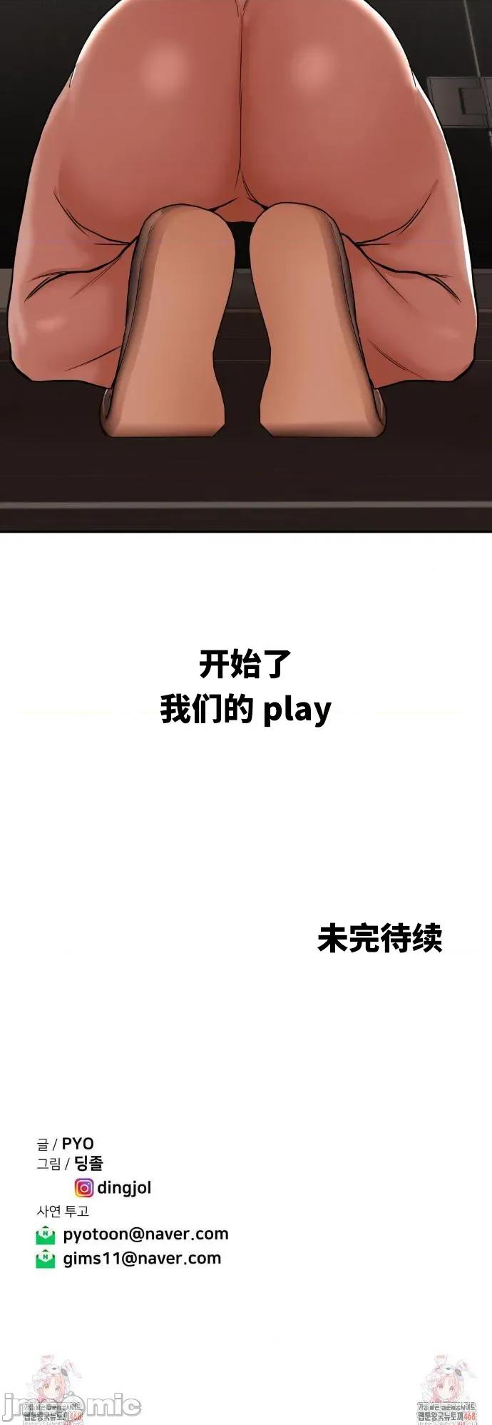 光怪陆离的现实生活 光怪陆离的现实生活 33 第15页