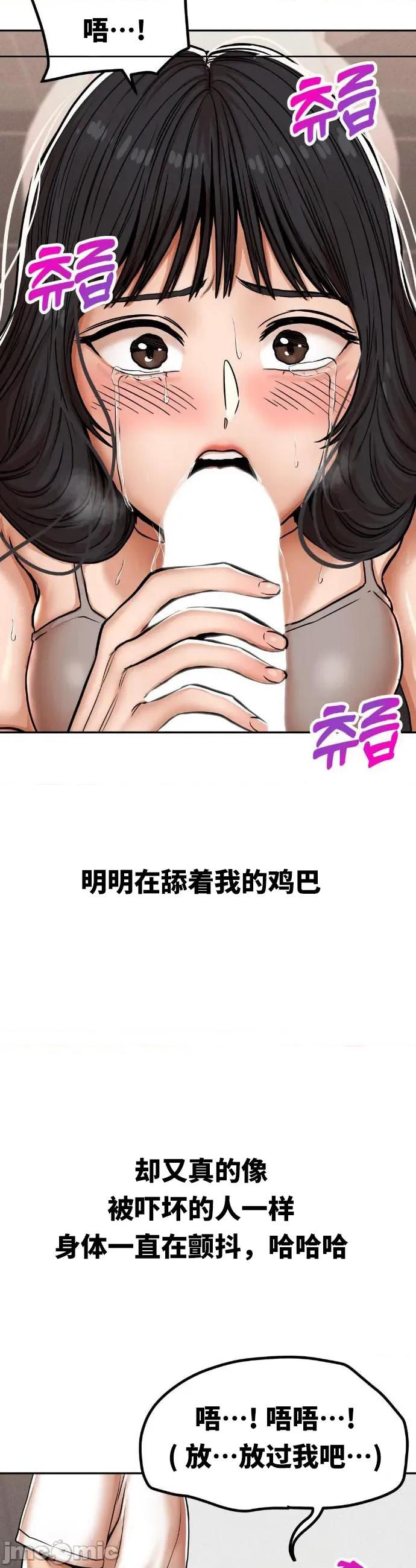 光怪陆离的现实生活 光怪陆离的现实生活 34 第2页