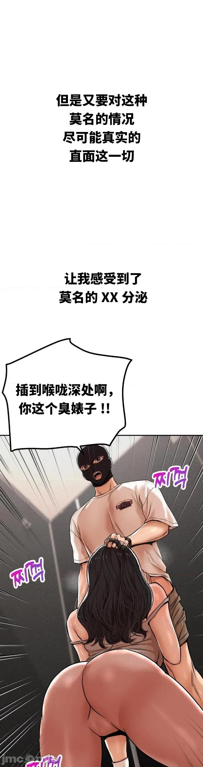 光怪陆离的现实生活 光怪陆离的现实生活 34 第4页