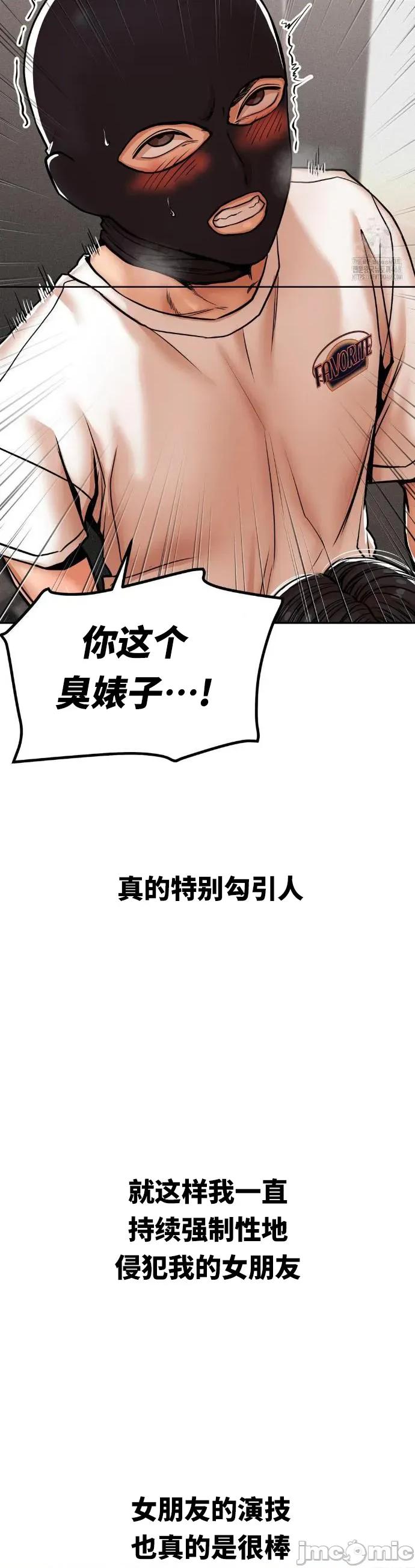 光怪陆离的现实生活 光怪陆离的现实生活 34 第6页
