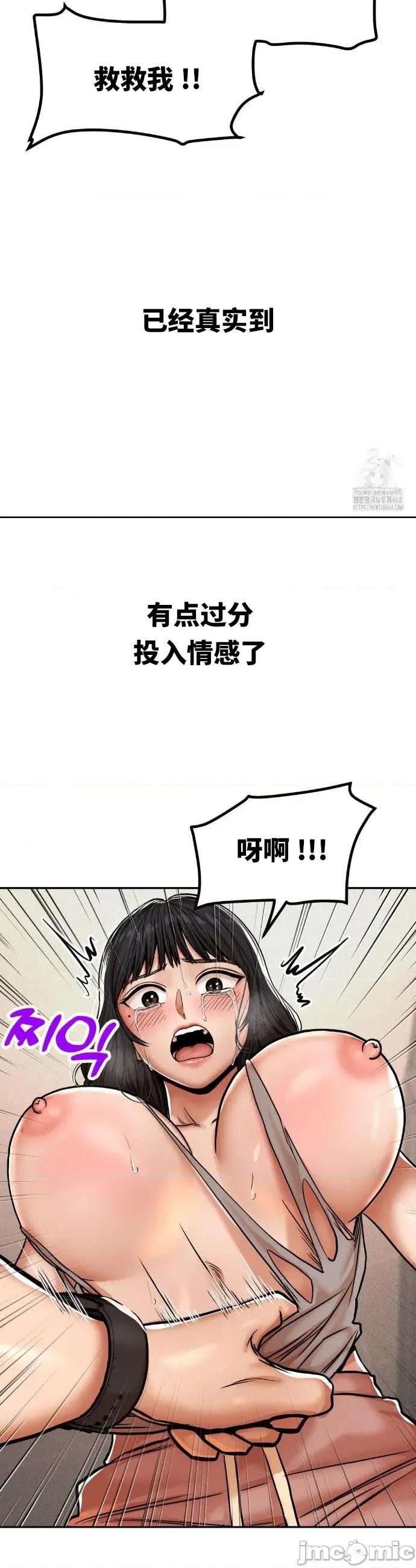 光怪陆离的现实生活 光怪陆离的现实生活 34 第10页