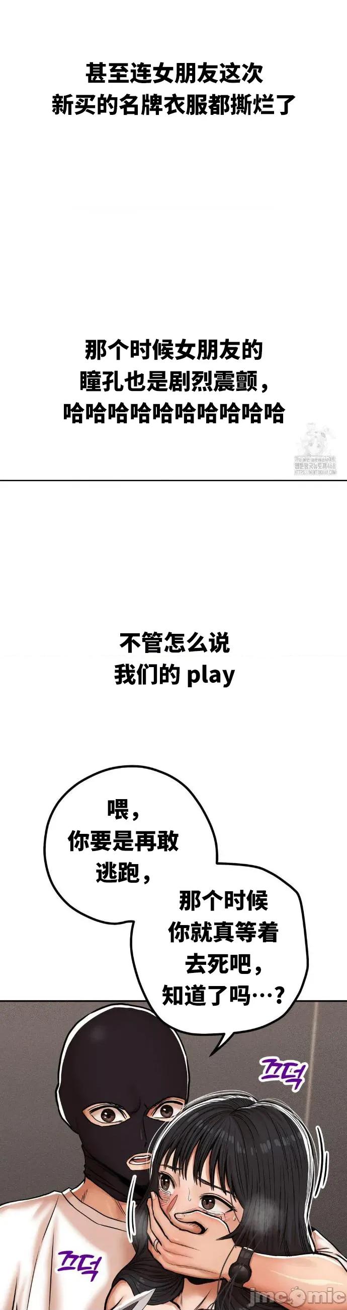 光怪陆离的现实生活 光怪陆离的现实生活 34 第11页